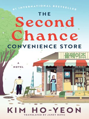 The Second Chance Convenience Store - ebook
